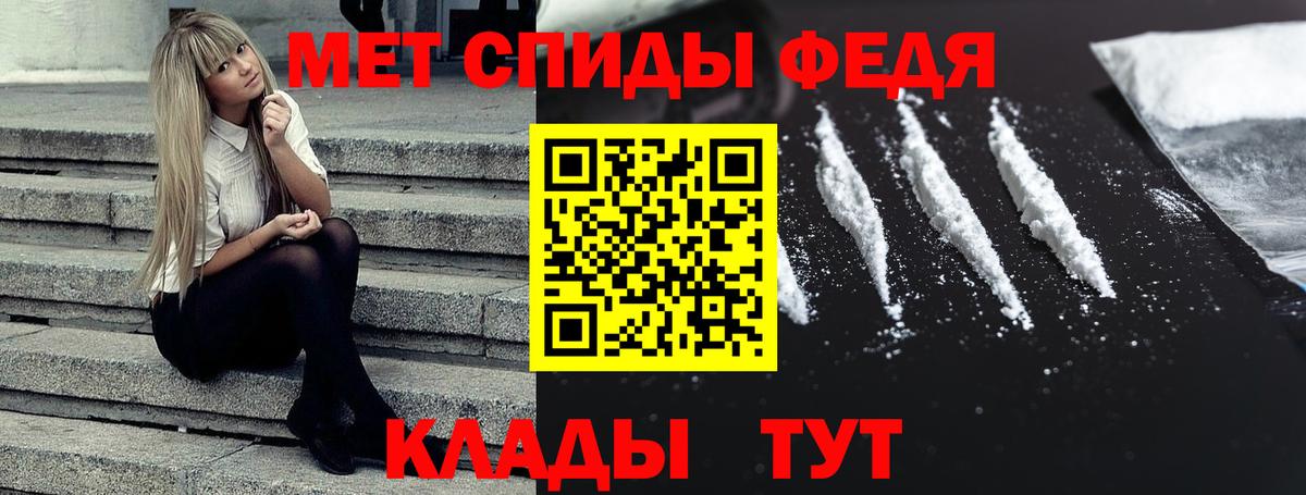 Amphetamine Розовый Щёкино