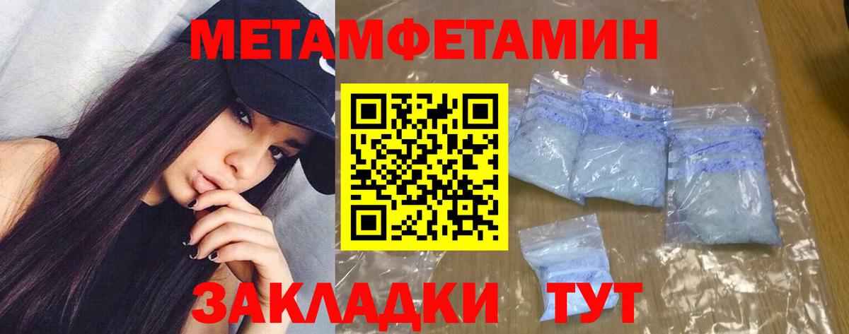 Щёкино  Amphetamine  Вход с VPN  АМФЕТАМИН 97%  Амфетамин 