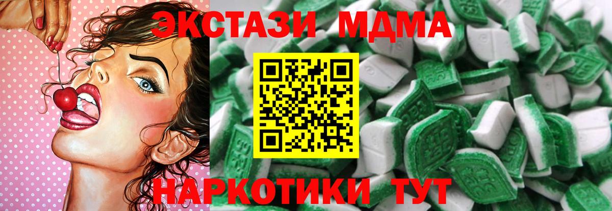 Щёкино  Экстази Cube  Вход с VPN  Экстази  Экстази louis Vuitton 