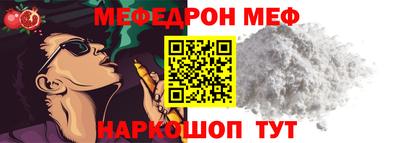 mdpv Бугуруслан