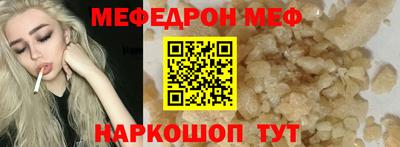 мефедрон VHQ Бузулук