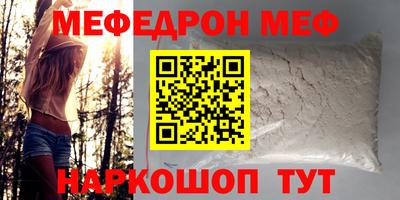 mdpv Бугуруслан