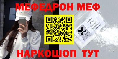 mdpv Бугуруслан