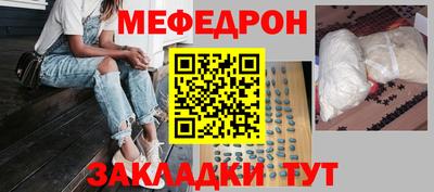 COCAINE Будённовск
