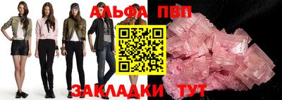 mdpv Бугуруслан