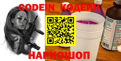 COCAINE Будённовск