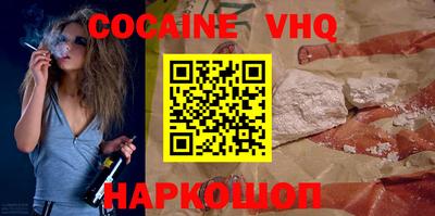 мефедрон VHQ Бузулук
