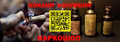 мефедрон VHQ Бузулук