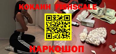 мефедрон VHQ Бузулук