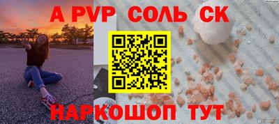 COCAINE Будённовск