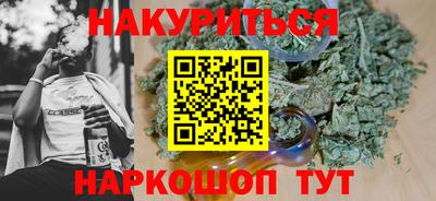 COCAINE Будённовск