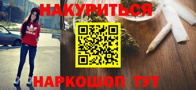 COCAINE Будённовск
