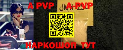 mdpv Бугуруслан