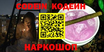 мефедрон VHQ Бузулук