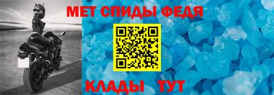 мефедрон VHQ Бузулук