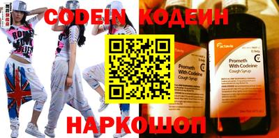 мефедрон VHQ Бузулук