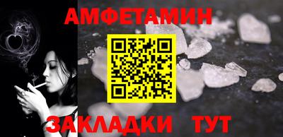 COCAINE Будённовск