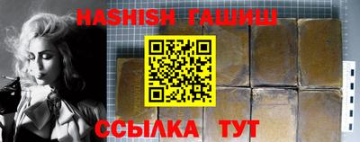 мефедрон VHQ Бузулук