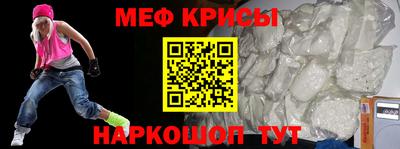 мефедрон VHQ Бузулук