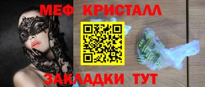 mdpv Бугуруслан