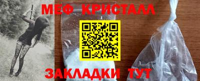 мефедрон VHQ Бузулук