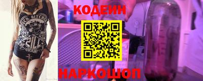 мефедрон VHQ Бузулук