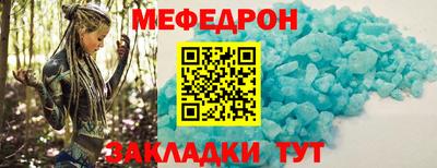 mdpv Бугуруслан