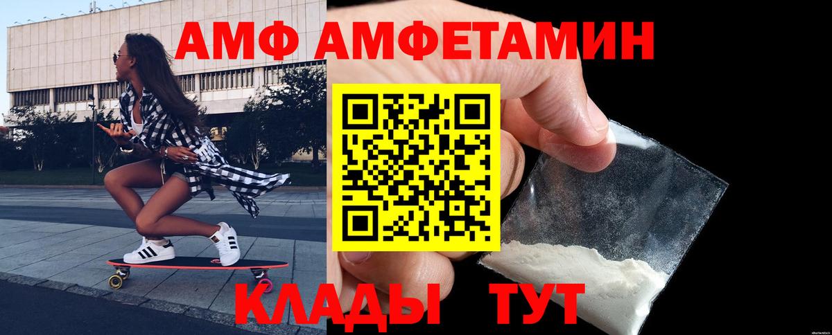 Метамфетамин кристалл Щёкино