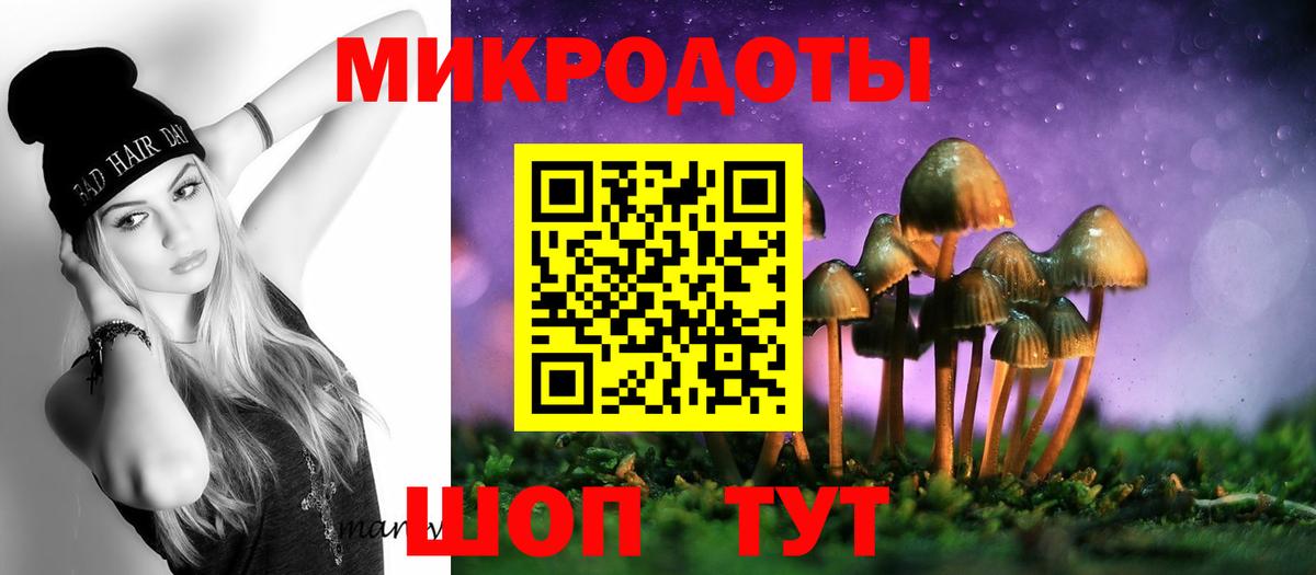 Галлюциногенные грибы мухоморы  Галлюциногенные грибы GOLDEN TEACHER  Вход с VPN  Щёкино 